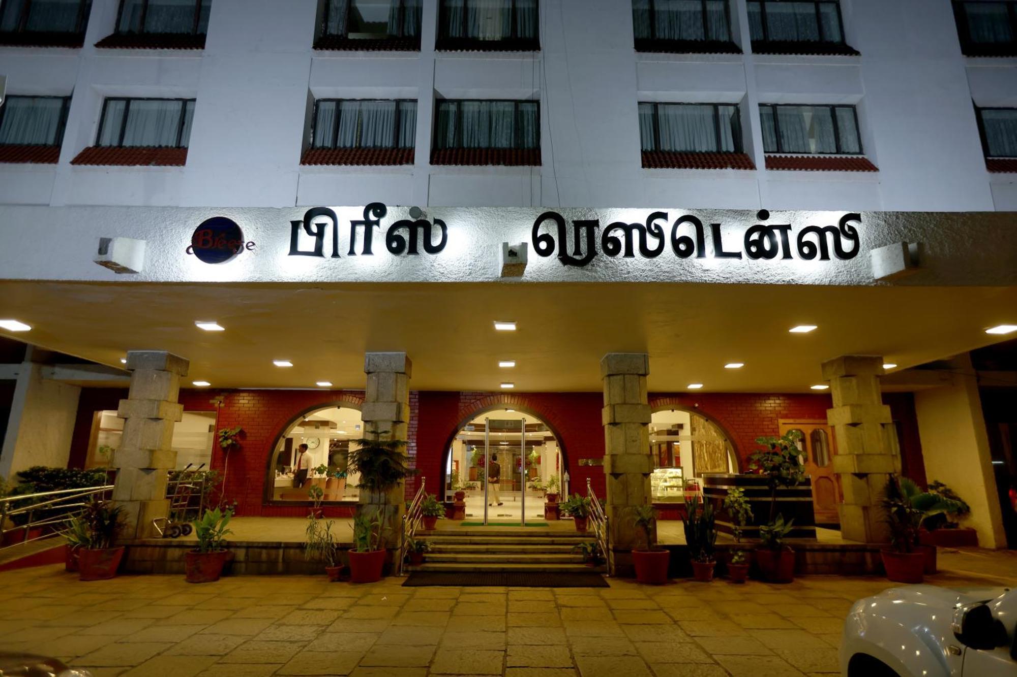 Отель Breeze Residency Tiruchirappalli Экстерьер фото